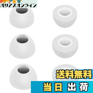 A-Pcas  ウレタン製イヤーピース TWSイヤホン用 低反発イヤーピース Beats Stuido Buds用 Beats Fit Pro用 Galaxy Buds用 Galaxy Buds 2用 Galaxy Buds Pro 2用 Galaxy Buds Pro用 記憶フォームイヤーチップ  Fit in th