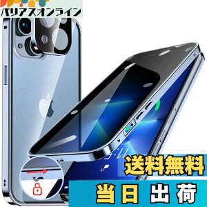 HGUTREYy`h~E|bvAbv{^z iPhone13 p P[X ybNtzyXgbvz[tž^Yی 9HKX ӂ13P[X ϏՌ A~ op[ 