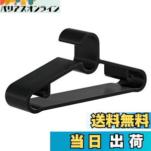 yzIOLOYU nK[ 20{g nK[bN  ߉ 󕨊 ȂnK[ ^ ՂȂnK[ vX`bN @\ ω׏d clothes hanger nK[ ߗޕ