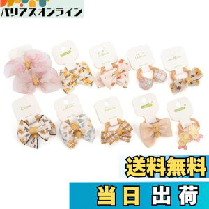 yzBIANHUAN xr[ wAS { S q LbY wAANZT[ Ԃ  S ̎q c   킢  20_Zbg w ۈ牀 w 