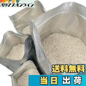 yz15Zbg ĕۑ đ 2kg 3kg 5kg  ۑe A~ Wbp[t  (①ɕۑ) `bNt Ռ