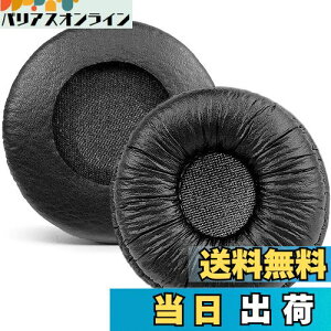 【送料無料】Callez交換可能ヘッドホン交換用イヤーパッド 直径70mm Sony MDR-ZX110 ZX110NC WH-CH500 CH520 V150 V250 JBL適用Tune 510BT 500BT 450BT 660NC &70mmオフィスヘッドセット対応の交換用イヤークッション(