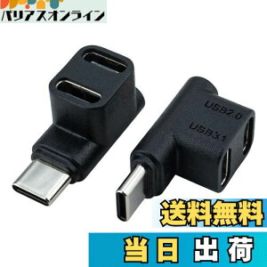 yzLeehitech USB C A_v^[ 10Gbps f[^] p L^ USB C IX to (USB 2.0 C X+ USB 3.1 C X) 1 to 2 ϊA_v^[ 100W/5A [dd 4K@60Hz̒NAȓe Steam DeckASwitch