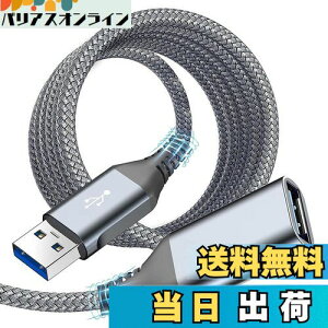 yzUSB P[u 2M,USB 3.0 P[u 5Gbpsf[^] AviBrex usb  USB3.0Ki ^CvAIX - ^CvAX USB R[h iC҂ USBP[u AIX-A R[h usbt