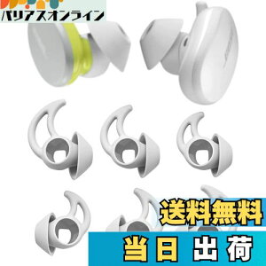 yzA-Pcas C[`bv C[s[X Bose QuietComfort Earbudsp Bose{[YSCXCzp `bv VR S/M/L 3Zbg Fit in the Case \[vXg[ 721