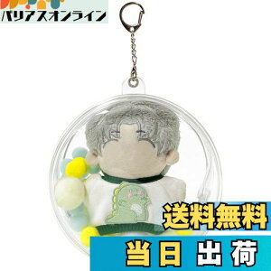 yzUmora obO Ƀo ho ʂ|[`10cmʂݗp h l` S NA P[X ۂ ɕt L[z_[t a14cmiLj