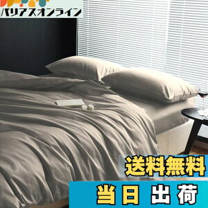 yz|zcJo[ Z~_u cc Te   300{xn Pi |ӂƂJo[ ӂƂJo[ zcJo[ I[V[Y n 170*210CM 8qt 􂢑