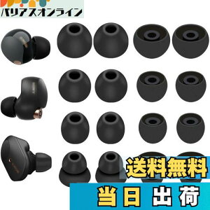 yzA-Pcas SonypC[s[X 1000XM5pC[s[X 100XM4 pC[s[X 4TCY 8yA VRC[`bv C[Lbv K tBbg  K 􂢉\ XM5^XM4 