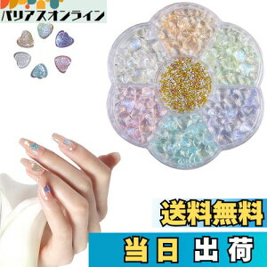 yzlCp[c n[gfRp[c 200 NA I[ 3DfRp[c 4mm 6mm 8mm lCXg[ LL lCZbg DIY fRp[c lC [{bNXt n[g