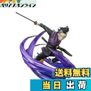 yzTAMASHII NATIONS tBMA[cZERO Sł̐n s쌺 175mm PVC&ABS hς݊itBMA