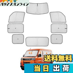 CARVANTA _Cnc V^ Ag[ TVF[h S7n ՌVF[h Ԓ tgTVF[h SΉ TCh vCoV[ tZbg }`TVF[h DAIHATSU Atrai S700V S710V 6 2021N1