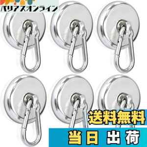 �y���������z6�Z�b�g �J���r�i �t�b�N ������ �}�O�l�b�g �t�b�N 360�x��]�ł��� ���a42mm �J���r�i�t������ �l�I�W������ ���C�J���r�i �h�K �����͎��� �L�b�`�� �Ǖt�� ���O �L�����v �I