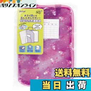 yzXP[^[(Skater) d؂t A bXobO NAt@C h vg m[g ЂƂ܂Ƃ N~ uu TI ZRF1-A