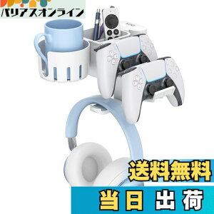 �y���������zKDD 5 in 1�f�X�N�I�[�K�i�C�U�[?��]���w�b�h�z���X�^���h?���O���\�ȃR���g���[���[�z���_�[?�y�����ĂƃJ�b�v�z���_�[�t��?�����[���J�b�v�A�X�}�z�A�y���A�R���g��