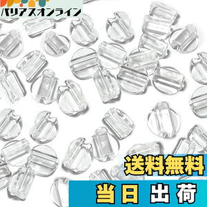 yzKALOLINNA wAS nhChp ߋp[c p[c  vX`bN     ޗ f DIY i100 Zbgj