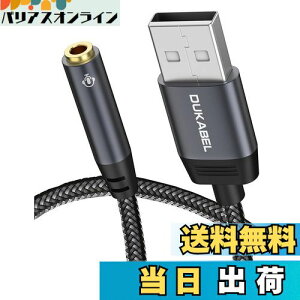 yzDuKabel 30CM USBCzWbNϊP[u USB|[g-4ɁiTRRSjI[fBIP[uQ[~O Ok NX^iCґg 24 KbLiXbox One/PS3sΉj