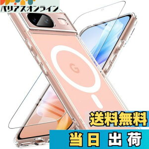 Google Pixel8 P[X yKXtBtEMagSafeΉz OWKEY Pixel 8 X}zP[X  ΂݂Ȃ ^ y }Olbg O[O sNZ8 Jo[ ČRMILKi Sʕی ϏՌ Y