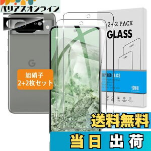 ywF؉sq 2+2Zbgz Ή Google Pixel 8 KXtB +JtB y{Ɏq dx9Hz p sNZ8 tB KX t یtB 3D TouchΉ Aߗ ACA[