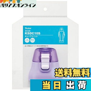 yzXP[^[(Skater) XeX  KSDC10S p Lbv jbg NAp[v P-KSDC10S-CU-A
