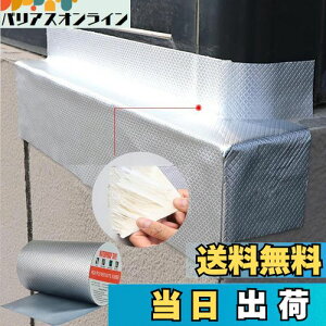 yzTINYMATCH Rh~e[v 20cm×10m  he[v O ϔMϒቷ S g^ hpu`e[v JRCe[v ͐RCe[v RN[g v[ 