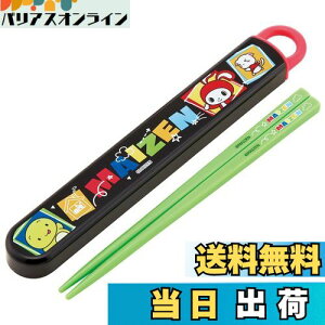 yzXP[^[(Skater) qp  Zbg 16.5cm ٓp RۉH J₷XCh { j̎q ̎q ܂VX^[Y ABS2AMAG-A