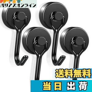 yz̓}OlbgtbN a20mm  ΃tbN ω׏d15kg ] [ tbN hK XeX Εt Lb`  ① C ItBX L[  Ǌ|p u