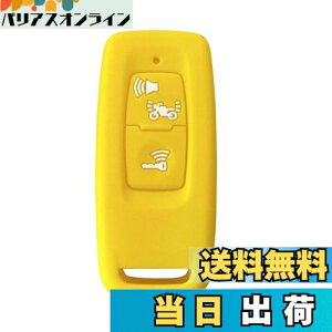 yzKinotaka z_p oCNpX}[gL[P[X VR V^ PCX125(JK05) PCX160(KF47) DIO110(JK03) ADV160 [h125JK12L[Jo[ for honda oCN ANZT[ (CG[)