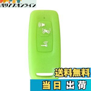 yzKinotaka z_p oCNpX}[gL[P[X VR V^ PCX125(JK05) PCX160(KF47) DIO110(JK03) [h125 ADV160 L[Jo[ for honda oCN ANZT[ (O[)