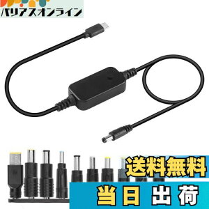 yzCERRXIAN USB C - DC PDA_v^P[ui10RlN^[E`bvtjType-C to DCdP[u o͒\d 5V-9V-12V-15V-20V PD}[dP[u 50CM