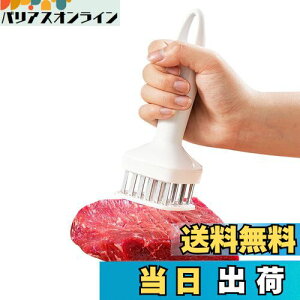 yzhappykau ؐ؂ @ 24{n ~[ge_CU[  XeX| gю ؂ pؐ؂ _炩Ȃ h ؎  Lb`pi (