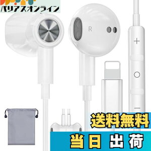 xunbida iPhonep Cz L }CNt L Cz C݌v ݖh~ dቹ Cz HiFi ʒ Kȑ lԍHw xȂ ጸ ʘbΉ ^y hh ʋ/d