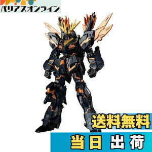 yzTAMASHII NATIONS GUNDAM UNIVERSE @mK_UC RX-0[N] jR[K_2@ oVBEm UNICORN GUNDAM 02 BANSHEE NORN 150mm PVC&ABS hς݉tBMA