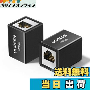 yzUGREEN LAN P[u RlN^ 10Gbps Cat8/Cat7/Cat6/Cat5 P[up 2pbN pRlN^ MKrbgΉ 100M A~jEVF  2