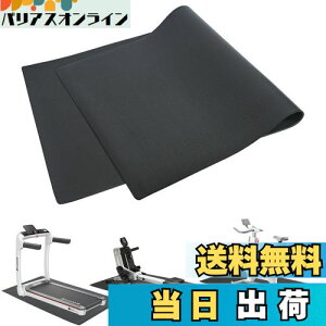 �y���������zAKOZLIN ���[�������i�[ �}�b�g ����6mm×1500×800 �����xPVC �g�G�N�T�T�C�Y �t���A ���[�j���O �^����� ������� �����j���O�}�V�� �Ռ��z�� �}�b�g �h�U �h�� ���ʕی� ����~��