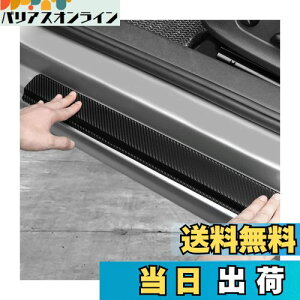 �y���������z�Ԃ̃h�A�V���v���e�N�^�[ �z���_ �X�e�b�v���S�� RP6,RP7,RP8 R4.5~ �h�A�V���v���e�N�V���� �h�A�V���K�[�h �ԗp�T�C�h���[�� �h�A���[�� �L�Y�h�~ �J�[�{���� 4�Z�b�g