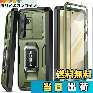 【送料無料】Tongate Samsung Galaxy S24 ケース、【スクリーンプロテクター&スライドカメラカバー】リングキックスタンド付き二重層ギャラクシー S24 ケース、ミリタリーグレード耐衝撃ヘビー