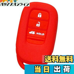 yzyIKTzz_ԗp X}[gL[pVRJo[ 3{^ / F[ i2022`j VEZEL/ZR-V i2023`j / Ȃ p݌vŃsb^TCY h~ 炳VR HONDAԗpiHS-021RE