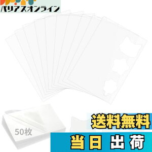 yzW Zbg PPV[g 50Zbg V[Ot B VFCJ[W DIYvV[g VFCJ[[h VJVJ`[ ^p