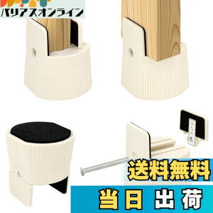 yzUmelee   e[u 5.5cmグ e[ur p 5cmΉ   \t@ xbh ̍グ鑫  p ω׏d500kg 4Zbg x[W
