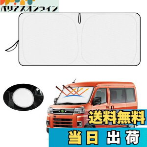 ynh悯Jo[tzMozan _Cnc Ag[ s700n TVF[h tgKXp Atrai S700V/S700W/S710V/S710W^ 6 2021N-s ԗpTVF[h UVJbg 悯 Jbg Ռ 