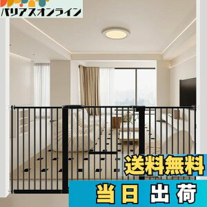 Seogva ybgQ[g 3.5cmԊu ybghAt 78cm ybgQ[g  L Q[g ubN zCg LpQ[g ߖt[t L Q[g 蔲h~tFX ς t Ԃ