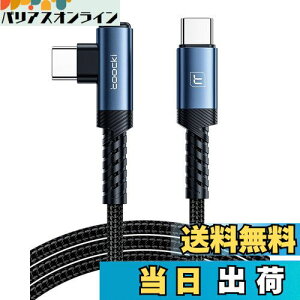 yztoocki usb c P[u 3M L ^Cvc P[u L^ typec P[u u[ 60W PD 3A}[d iC҂ f[^] Quick Charge3.0 2.0 Phone 15/phone 16/X}z/^ubg/m[gp\R
