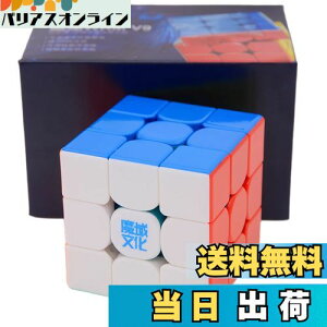 yzBucubke Moyu WeiLong WRM V9 MagLev Ball-Core UV 3x3 2023XebJ[X}WbNL[uWeiLong V9CBall Core UV pY}WbNWeiLong V9 Ball Core UVL[u