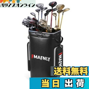 【送料無料】FMAFNLY ゴルフクラブケース ゴルフバッグ ゴルフクラブスタンド 室内外 クラブケース 30本用 組み立て不要 ゴルフクラブ 収納 ゴルフ セルフスタンド 大容量 スタンド式 パター