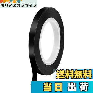 【送料無料】ZHEJIA ラインテープ 絶縁テープ 細いテープライン 防水 多機能 グラフィックテープ カッティングシート 細いホワイトボードテープ 車 バイク用 ホワイトボード ラインのマーキ