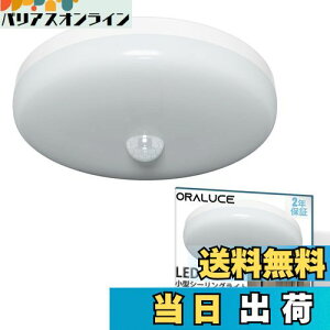 yzORALUCE lZT[ ^V[OCg F 5000K 12W 1350lm ^ lZT[Cg ցALAʏAgC Ɩ V tȒP Ra80F  ߓd΍ SCL12