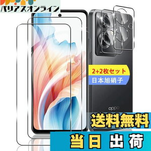 y2+2Zbgz Ή OPPO A79 5G KXtB X}z یtB (2) + p OPPO A79 6.72C` YیtB (2) y{fވɎqz p OPPO A79 5G tB KXtB 