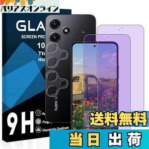 y2u[CgJbg+2YtBzXiaomi Redmi 12 KXtB YɎqAGCf bh~ 12 XIG03 یtB y ڂ̔y ڂɗD u[CgJbg dx9H Y