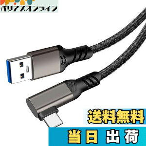 yzLpoieJun USB-CP[u 0.3m USB-A to Type-C L 10Gbps PD 60W [d ^Cvc P[u0.3m X}z/^ubg/Q[@Ή KJ[