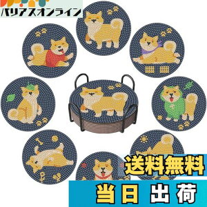 Sitengle _ChA[g R[X^[ Lbg8 r[YA[g _CAhA[g Zbg DIY_ChyCeBO 5D_ChhLbg z_[t R[X^[ |Lbg